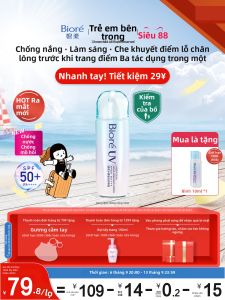 Bioré | Kem Chống Nắng Dưỡng Ẩm và Làm Mát 70ml