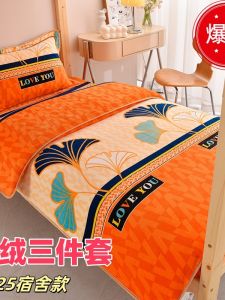 Bộ Ba Món Chăn Ga Gối Đệm Lông Cừu Dày Dặn Ấm Áp Mùa Đông Cho Ký Túc Xá Sinh Viên Hai Mặt Bằng Vải Nỉ Sữa