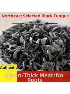 Premium Northeastern Thick Black Fungus 500g