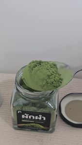 ผำอบแห้ง (ตราชโลมใจ) ไข่ผำธรรมชาติ ขนาด 50 กรัม จำนวน 6 กระปุก