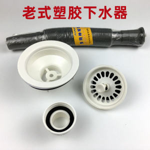 Vintage Plastic Kitchen Sink Drain Cover Odor-Proof Sink Strainer Vegetable Rinse Basin Waste Water Filter Home Cleaning Tools