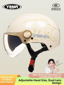 Yema | Sun Protection Summer Half Helmet for Electric Scooter