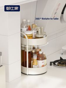 YUSHIJIA | Rotatable Spice Rack for Seasoning Bottles Storage
