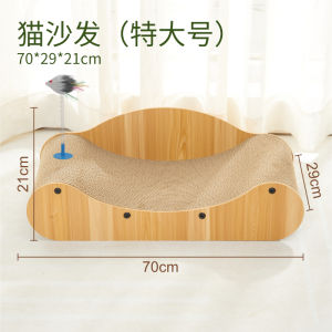 Ghế Sofa Cho Mèo Miệng Lợi Không Rụng Chống Mài Mòn Ghế Sofa Nhỏ Cho Mèo Ghế Mèo Đồ Chơi Cho Mèo Đồ Chơi Cho Chó