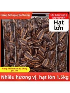 Hạt hướng dương vị caramel ngũ vị 500g
