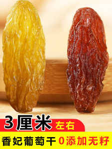 Extra Large Seedless Green Red Black Four Color Grape Dried Fruits Snacks from Turpan Xinjiang Special New Year Goods