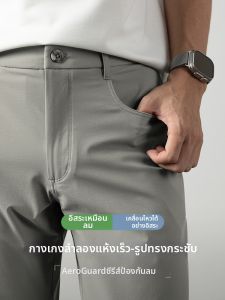 WEIJINSHI | Luxury Quick-Dry Icy Silk Casual Trousers for Summer Sports Business