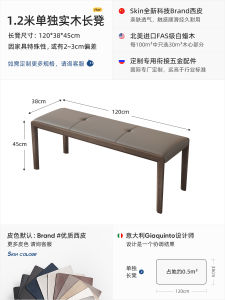 Scandinavian Solid Wood Ash Wood Bench Stool Minimalist Modern Small Apartment Rectangular Log Restaurant Retro Bench