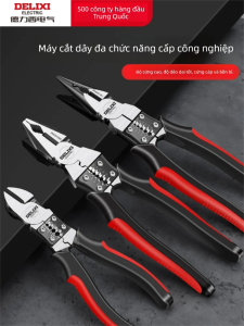 DELIXI Electric | Electrician Multifunctional Pliers
