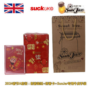 Couples Birthday Gift Suck UK Sunjar Glass Jar Store Sunlight Decorative European Style Home Accessories Moonlight Jar