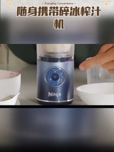 Ninja portable juice cup juicer ice blender milkshake rechargeable blender 2nd generation fruit and vegetable blender from the United States