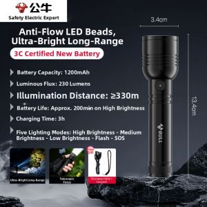 Bull | Strong Light Rechargeable Portable Outdoor Long Range Ultra Bright Aluminum Alloy Flashlight
