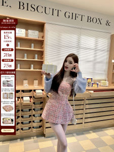 เสื้อคาร์ดิแกนถักสไตล์ฝรั่งเศส Viola White Day Dream Paris กระโปรงชั้นในแบบเกาะอกลายสก็อต กระโปรงทรงเอ แขนยาว คอวี แฟชั่นฤดูร้อน