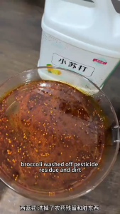 水星草小苏打柠檬洗洁精 Baking soda lemon strong degreasing dishwashing liquid washing fruit washing vegetable detergent dishwasher 1.3kg
