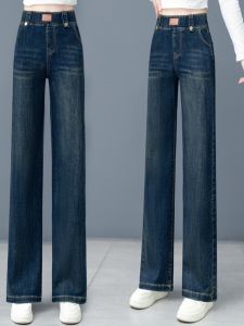 กางเกงยีนส์ขากว้างเอวสูงทรงสลิมฟิตสำหรับผู้หญิง กางเกงขายาวทรงตรงหลวมๆ ฤดูใบไม้ร่วง ฤดูหนาว ฤดูใบไม้ผลิ 2025 กางเกงขายาวลำลองแฟชั่นใหม่