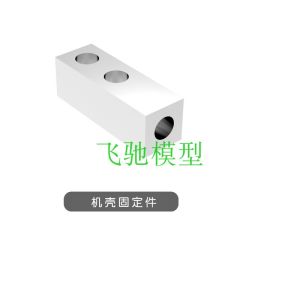 Spray Insecticide Plant Protecting Drone Four Six-Axis Chassis Aluminum Fasteners Agricultural Accessories Hot Sale