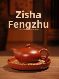 MIANXIAOCHENG | Zisha Clay Handmade Red Teapot Small Tea Pot