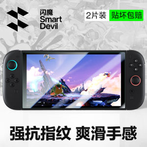 SmartDevil Tempered Glass Film for Nintendo Switch 2 Switch OLED Switch lite Full Coverage Screen Protector Clear Anti-Bluelight Green Light Matte Anti-Reflection Film Auto-Dust Removal Kit