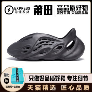 Casual Thick Bottom Hole Hole Slippers Mens Summer Outdoor Wear Coconut Feeling Womens New Style 2025 Putian Shoes