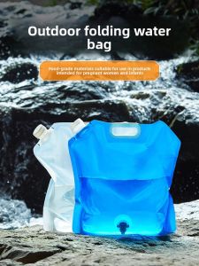 GIANXI | Outdoor Portable Folding Large Capacity Water Bag