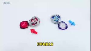 Beysix Burst Giraffe Premium BB28 BB43 BB47 BB70 BB88 BB105 BB106 BB108 BB99 BB69 BB48 BB35 BB89 spinning top Toys for Kids
