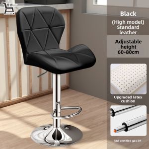 Adjustable Rotatable Bar Stool