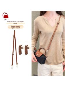YUESIHUI | Mini Shoulder Strap改造 Crossbody Bag