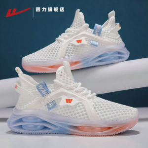 Warrior | Breathable Hollow Summer Casual Running Shoes with Air Cushion