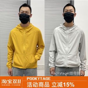 Mens Casual Hooded Jacket Outdoor Commuting Waterproof High Elastic Breathable Anti-Wrinkle Autumn Fashion Urban Style