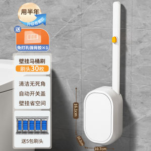 Bàn Chải Vệ Sinh Nhà Tắm Dùng Một Lần Kiểu Đức Đầu Vệ Sinh Thay Thế Không Có Góc Chết Treo Tường Dụng Cụ Vệ Sinh Nhà Tắm