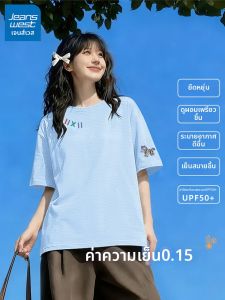 Jeanswest | Breathable Ice Silk Short Sleeve T-Shirt for Summer