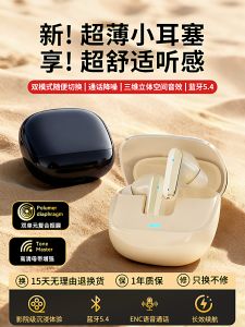 Xitower 2025 New Bluetooth Earphones Wireless In-Ear High Sound Quality Sports Noise Reduction Super Long Battery Life for Women