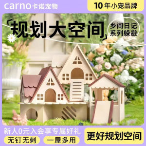 Carno Hamster Hideout House Wooden Style Scenery Toy for Golden Retriever Hamsters Guinea Pigs Pet Supplies Countryside Diary