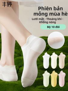 FENGTING | Vớ Mùa Hè Dài Ngắn Thoáng Khí Bằng Cotton Nhẹ Cho Nữ