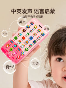 Quà Tặng Ngày Quốc Tế Thiếu Nhi Đồ Chơi Giáo Dục Cho Bé Trai Và Bé Gái 2 Tuổi 1/2 Đồ Chơi Câu Cá Giáo Dục Cho Trẻ Em Dưới 3 Tuổi