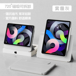 เคส iPad pro 11 นิ้ว รุ่นใหม่ปี 2024 แบบหมุนได้ 360 องศา ดูดซับแม่เหล็ก ใส ป้องกันรอยยับ พร้อมช่องใส่ปากกา สำหรับ Apple รุ่นที่ 10