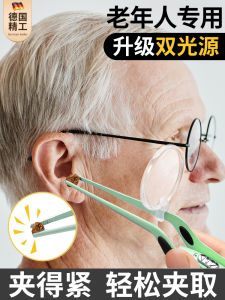 Elderly Earwax Removal Tool with Light Glowing Ear Spoon Nose Hair Clipper Personal Hygiene Cleaning Instrument Non-Disposable