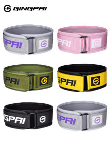 Belt Fitness Squat Hard Pull Strength Lift Men and Women Professional Protective Belt Belt Equipment Training Pressure Quick Release Velcro