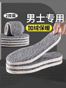 Mens Thickened Lamb Fur Insoles Warmth Retention Shoe Inserts Winter Cotton Shoes Accessories Durable Comfortable Footbeds