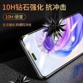 Ultra Clear Tempered Glass Screen Protector for Honor X50i Full Screen Coverage Privacy Protection Anti Blue Light New Model. 