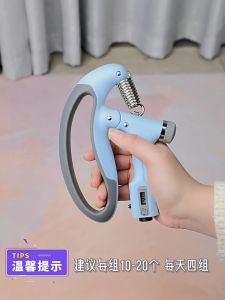 เครื่องบริหารมือ นับกริ๊ป แบบ Hand Grip ผู้ชาย บริหารนิ้วมือ ราคาประมาณ 1,000-3,000 บาท สำหรับการปรับสูงราคา 10-100kg นับกริ๊ป SP357