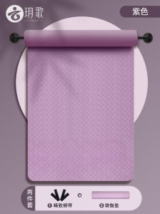 Yogitoth Yoga Mat TPE หนา กันลื่น ดูดซับแรงกระแทก ป้องกันเสียง อุปกรณ์โยคะสำหรับผู้หญิง ที่รองรับการออกกำลังกายในบ้าน ขนาดใหญ่