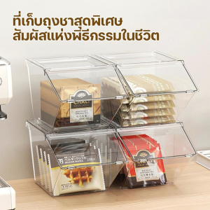 ชั้นวางกาแฟแคปซูล กล่องเก็บถุงชา กล่องเก็บของบนเดสก์ท็อป กล่องใส่ของอเนกประสงค์ เปิดสไลด์โค้ง Mini ขนาดเล็ก น่ารัก