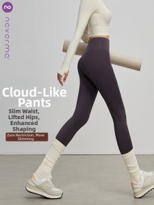 never me | High Waist Buttocks Lifting Light Fitness Pants