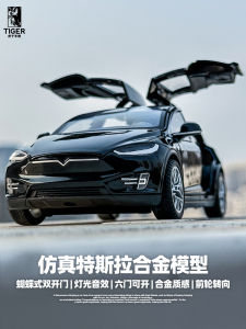 Artificial Full Series Tesla Modelxys3 Alloy Car Model Decoration Pickup Truck Kids Boy Car Toy