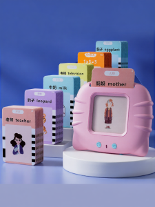 FUZAO | Educational Cards for Children - Cognitive Learning Audio-Visual Pinyin Recognition