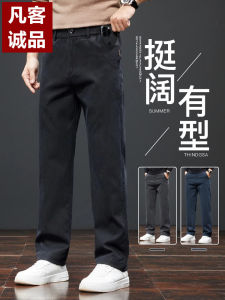 Quần Dài Thường Ngày Ống Đứng Rộng Rãi Cho Nam Thời Trang Quần Dài Thu Đông Vancl Chất Liệu Polyester Cạp Vừa Màu Trơn