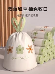 ReeDoon | Extra Thick Easy Tie Kitchen Garbage Bags