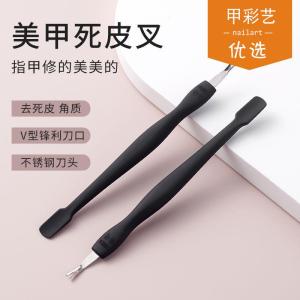 Thiết Bị Làm Móng Tay Bằng Thép Không Gỉ Hai Đầu V-cóp Tẩy Da Chết Bộ Dụng Cụ Làm Đẹp Móng Tay Thiết Bị Chăm Sóc Da Chuyên Nghiệp