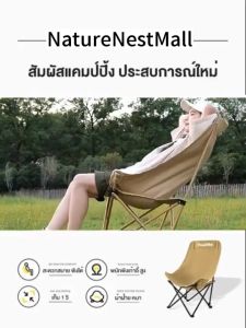 เก้าอี้แคมป์ปิ้ง เก้าอี้ชายหาดพกพา เก้าอี้สนามพับได้ แบบพกพา แถมถุงจัดเก็บ ท่ออลูมิเนียมหนา รับน้ำหนัก300kg